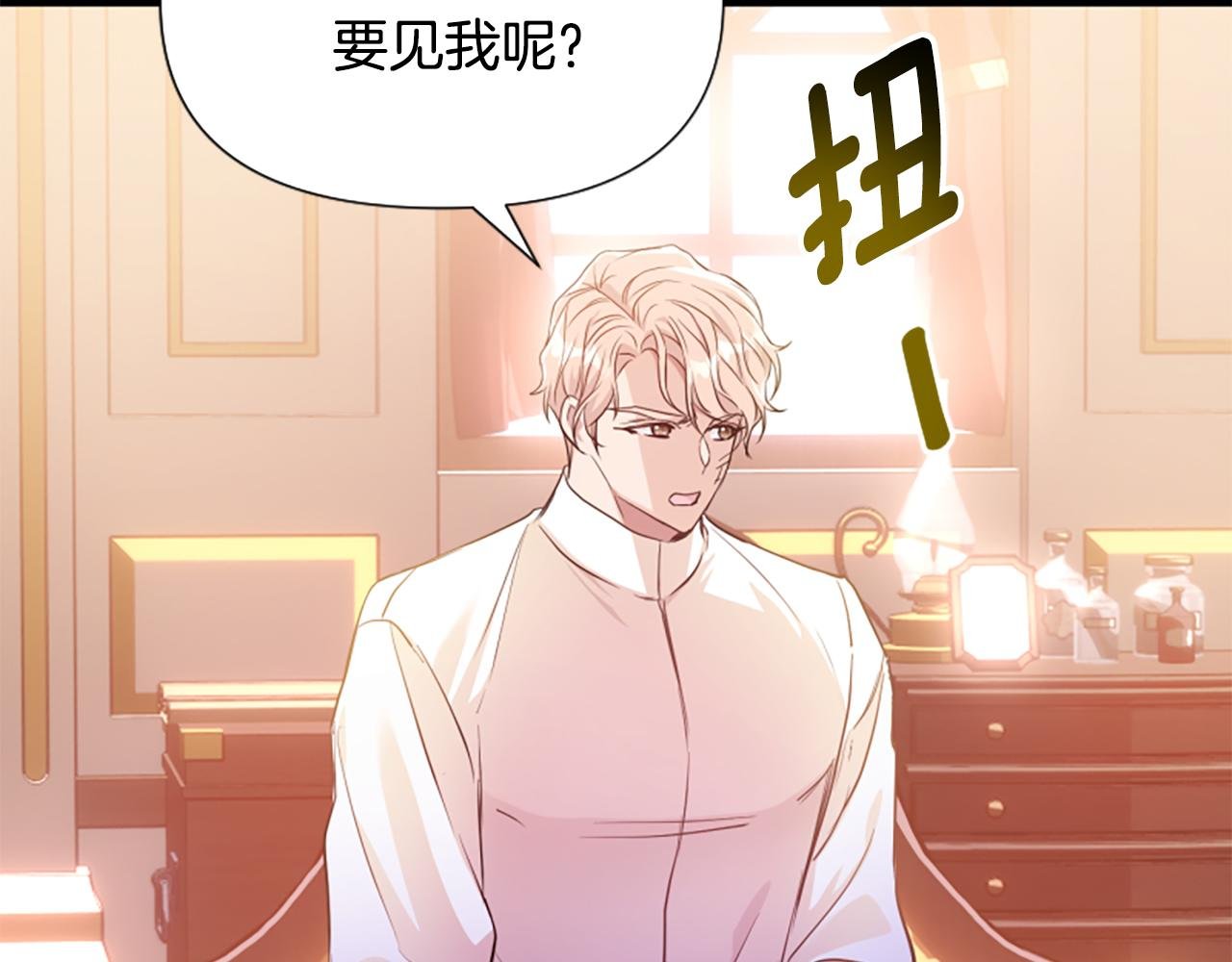 第70话 借刀杀人