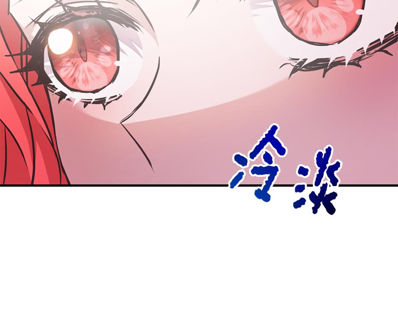 第70话 借刀杀人