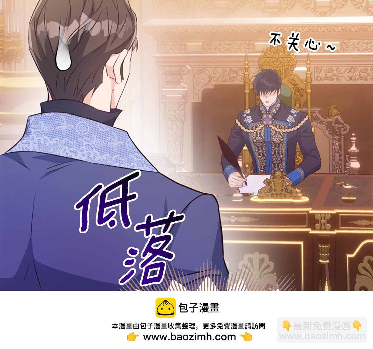 第71话 诅咒饼干
