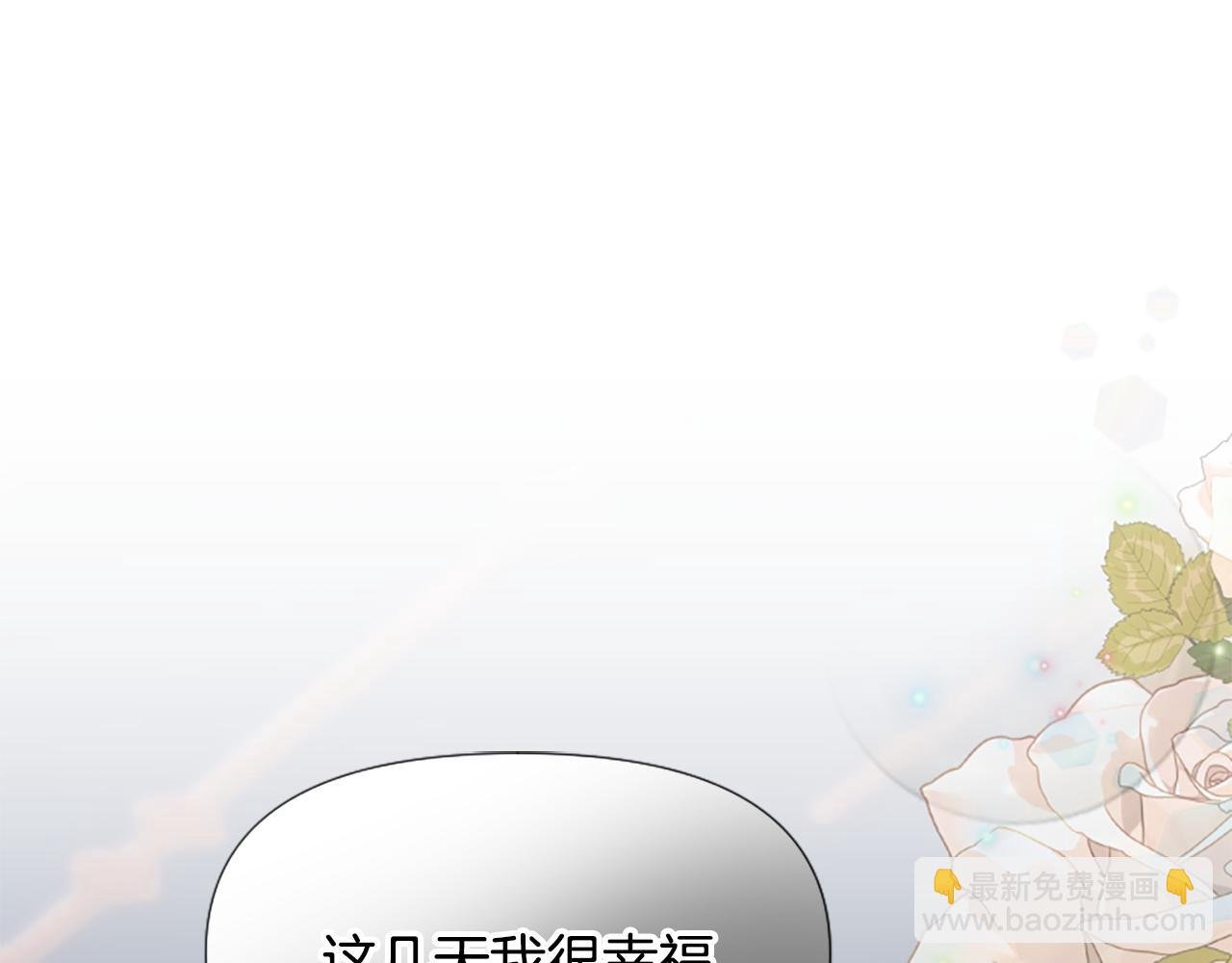 第72话 吃醋
