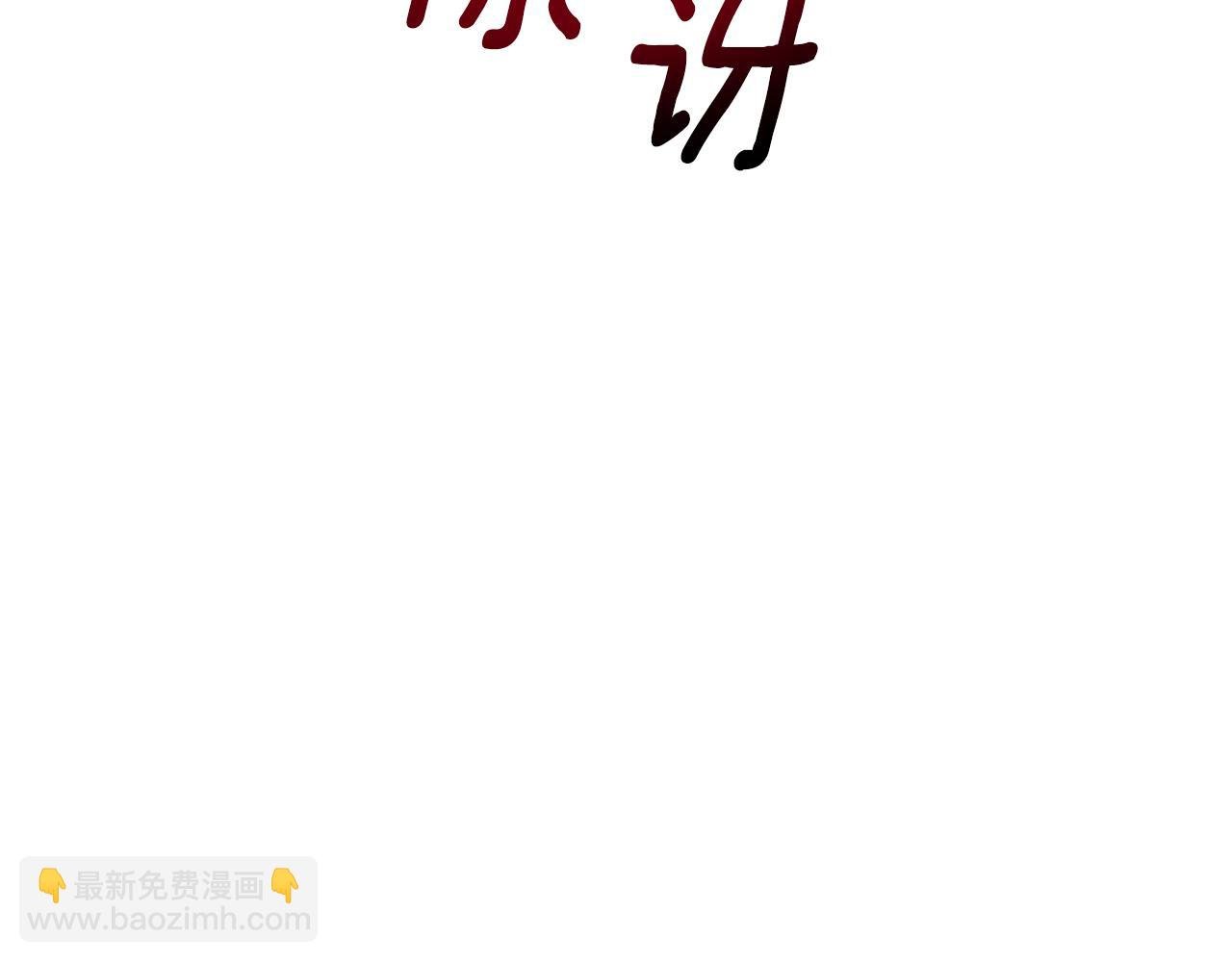 第72话 吃醋
