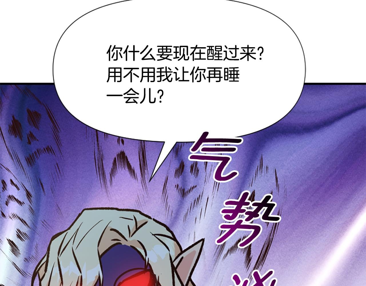 第72话 吃醋