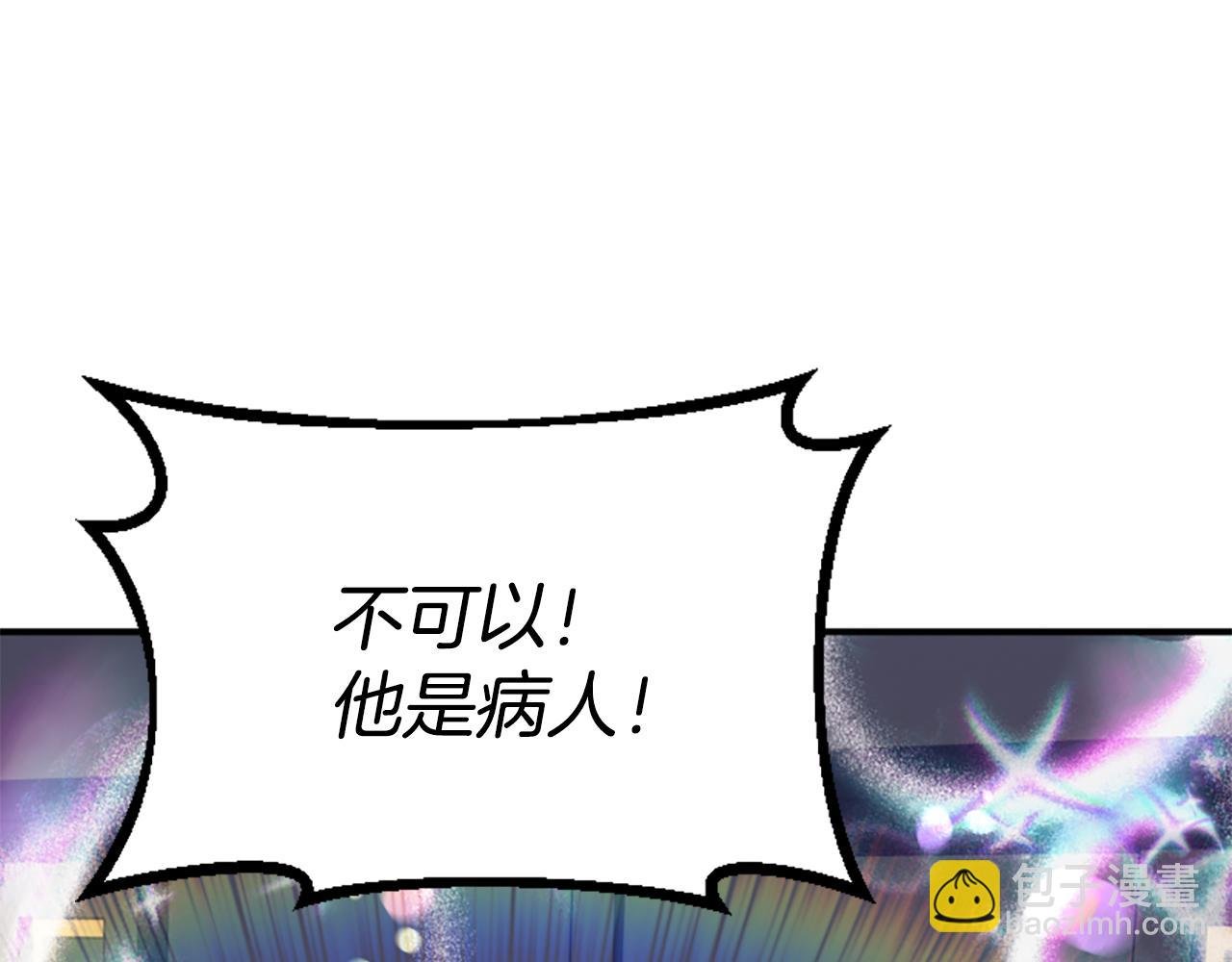 第72话 吃醋