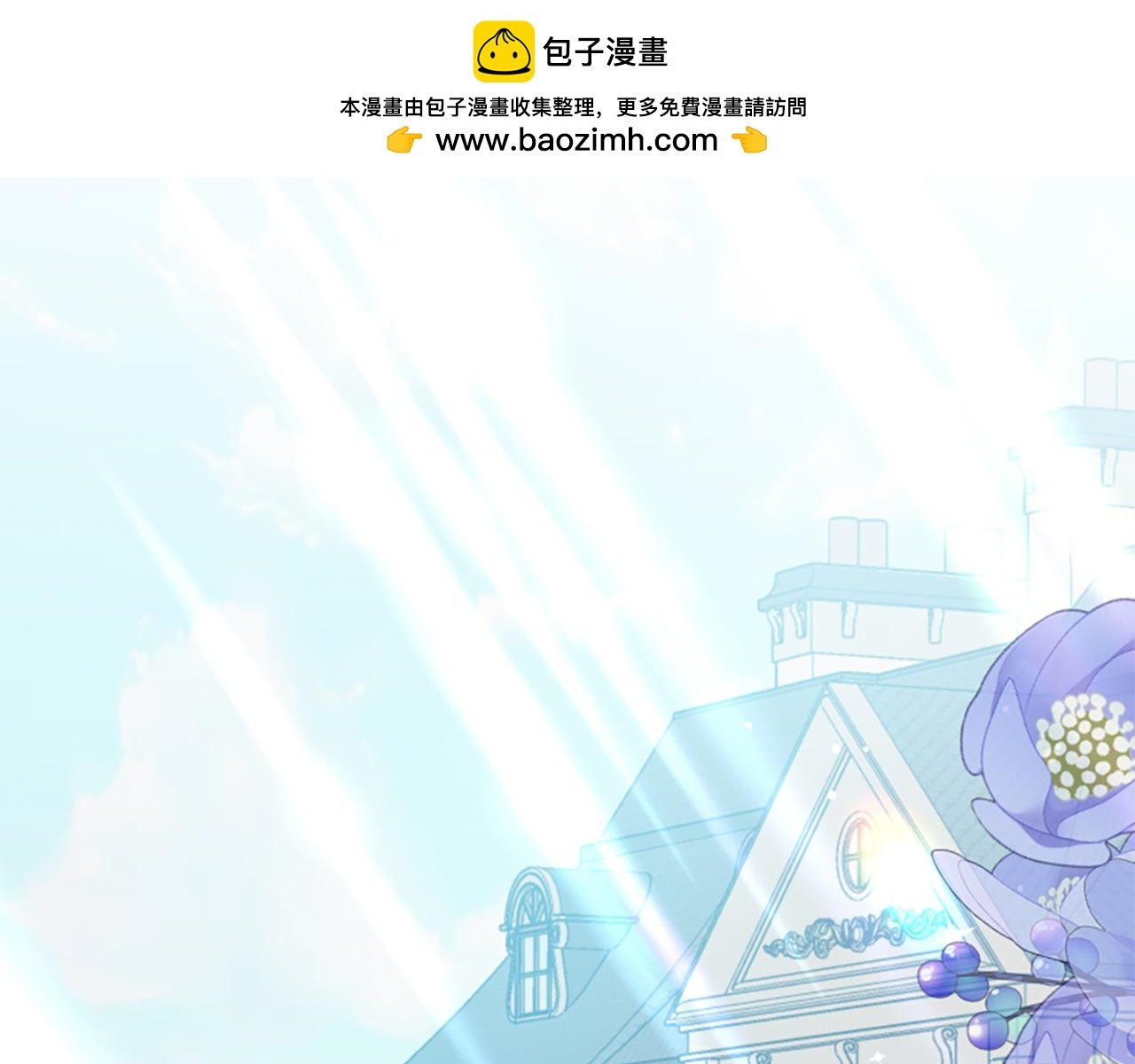 第73话 露出真面目