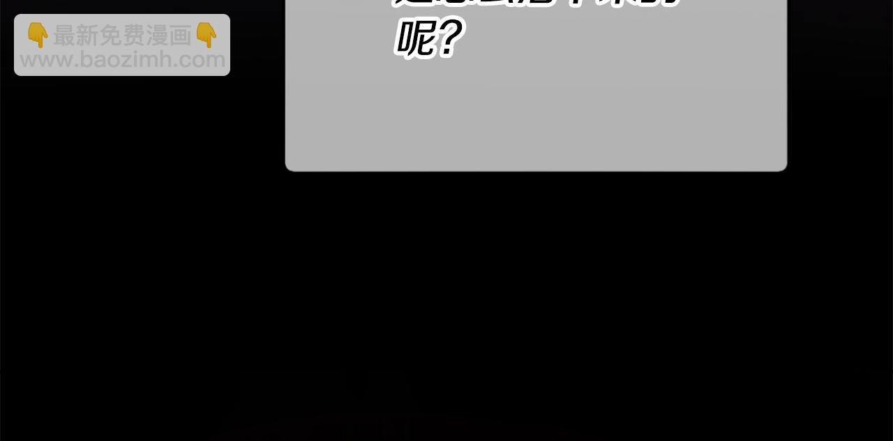 第73话 露出真面目