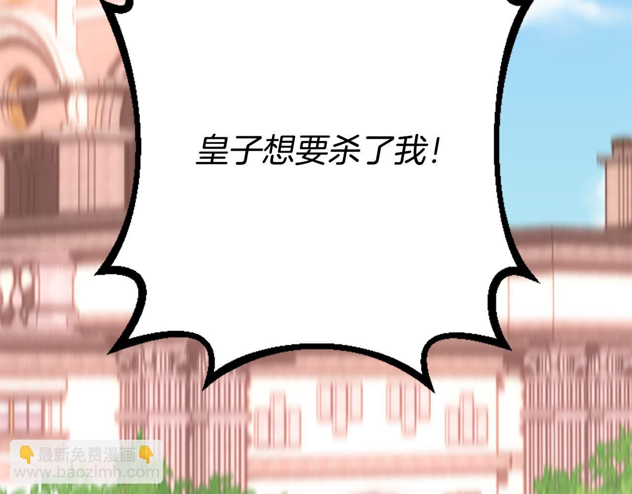 第74话 独处一室