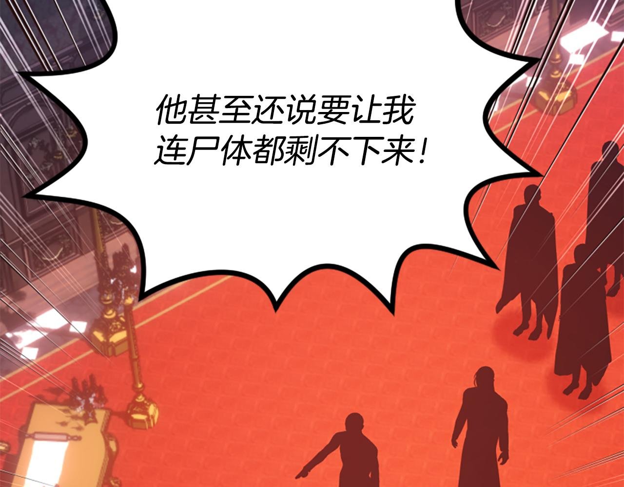 第74话 独处一室