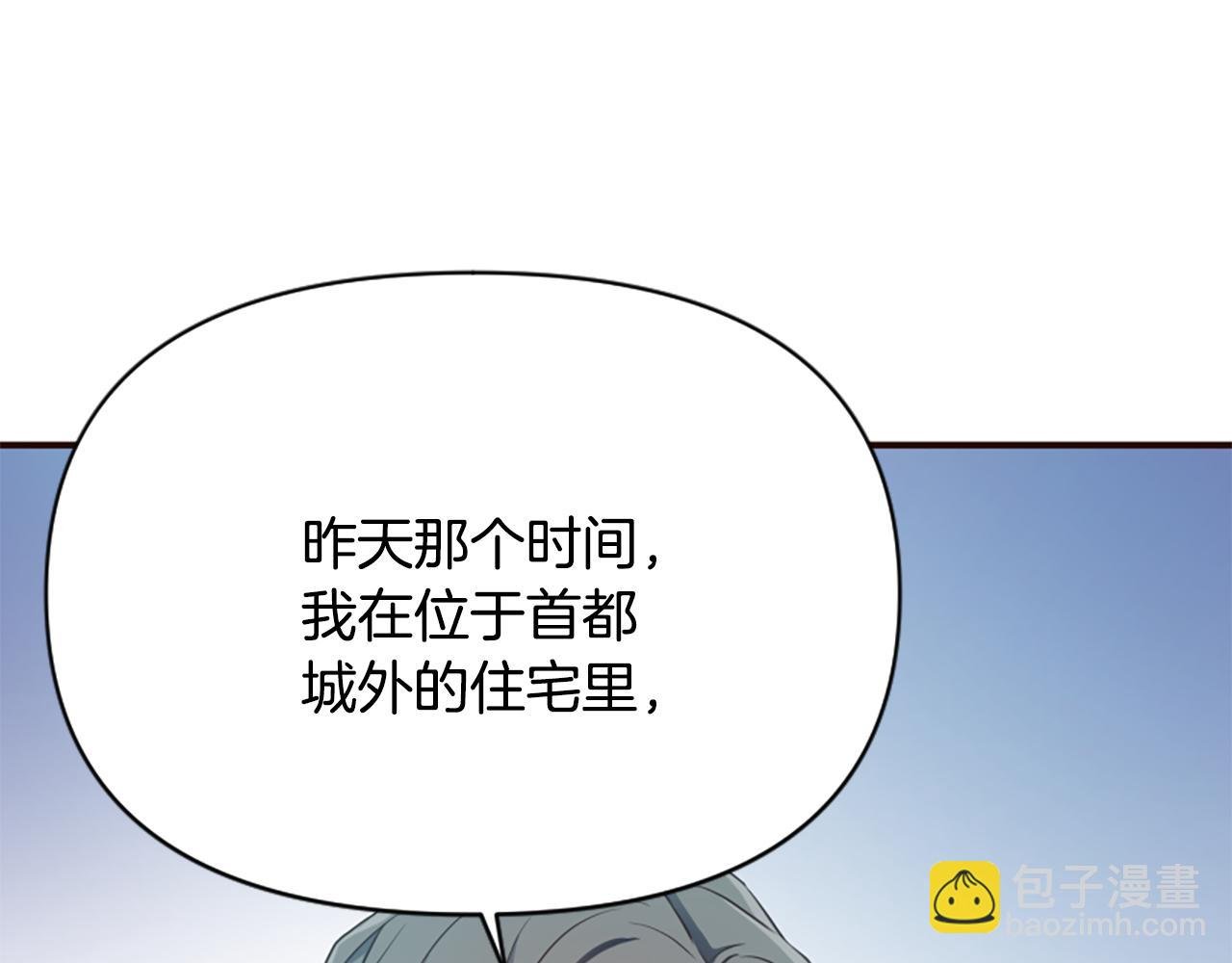第74话 独处一室
