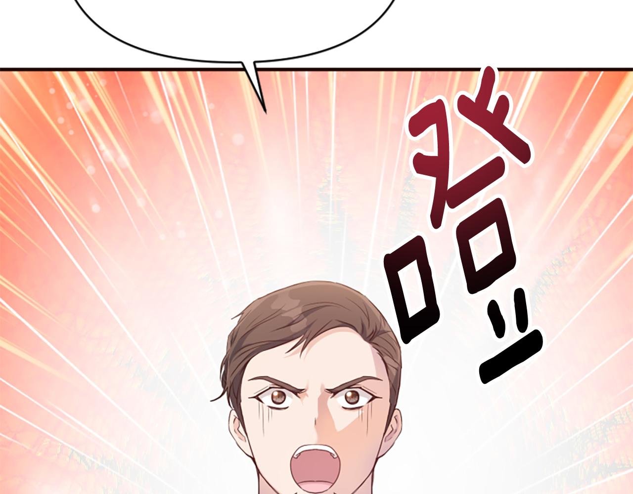 第74话 独处一室