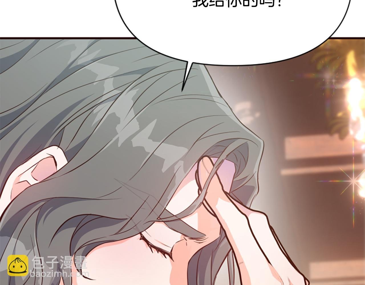 第74话 独处一室