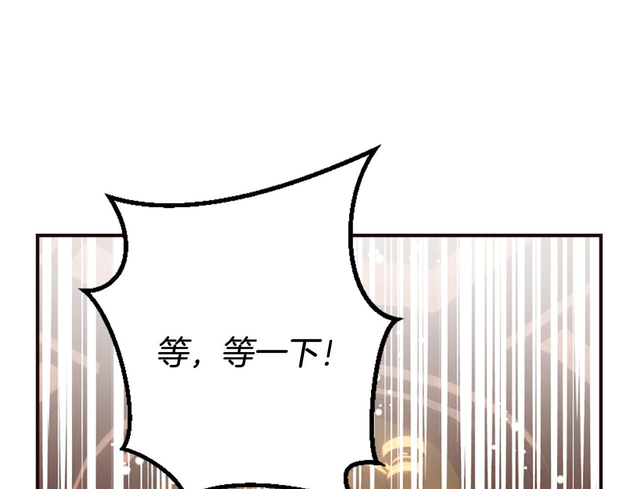 第74话 独处一室