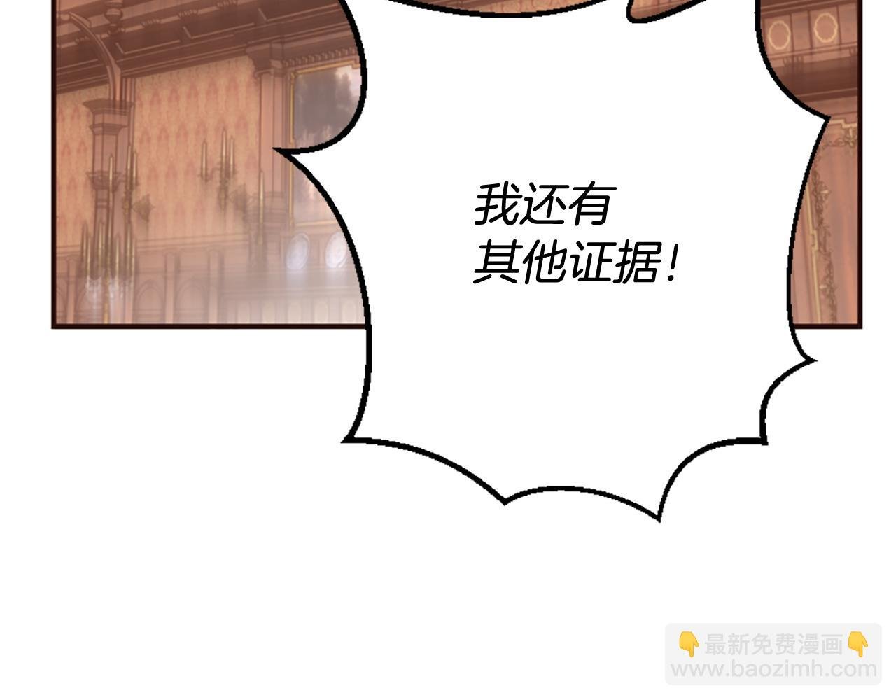 第74话 独处一室