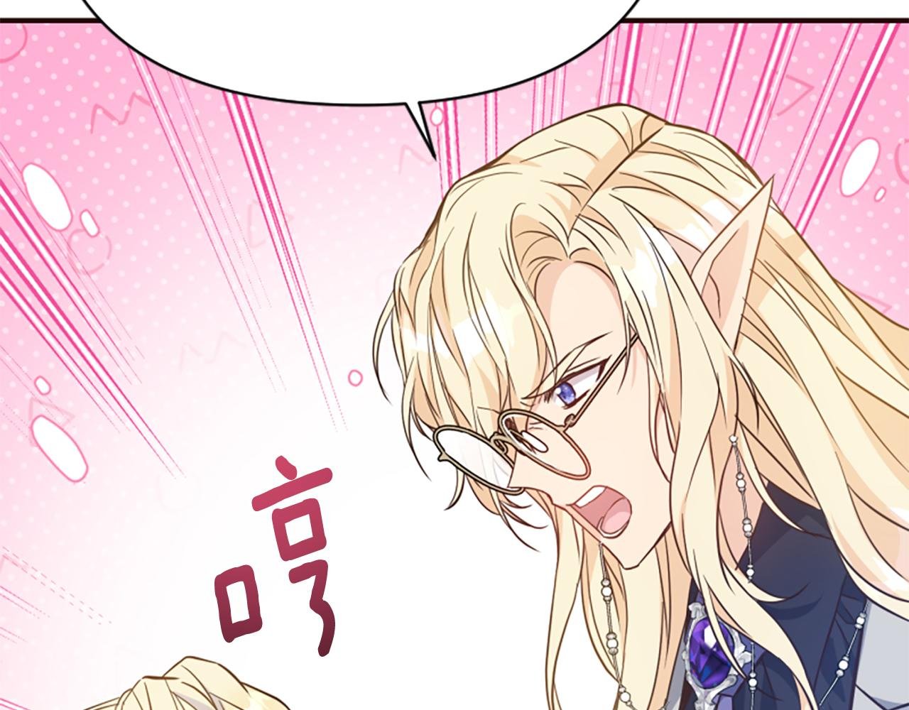 第75话 搞砸了
