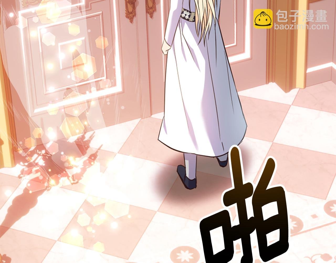 第75话 搞砸了