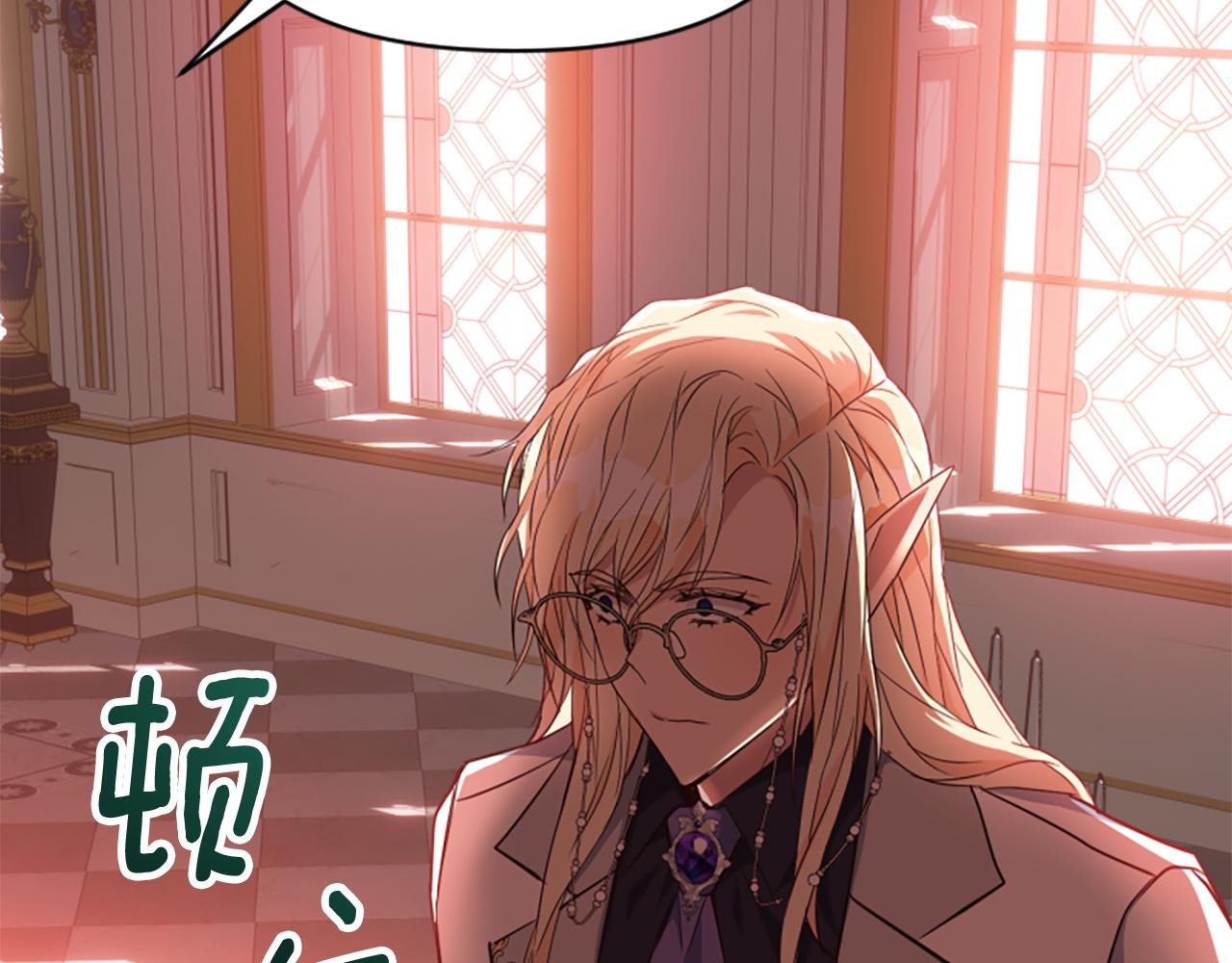 第75话 搞砸了