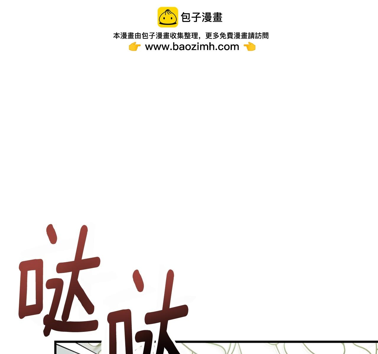 第76话 出手解围