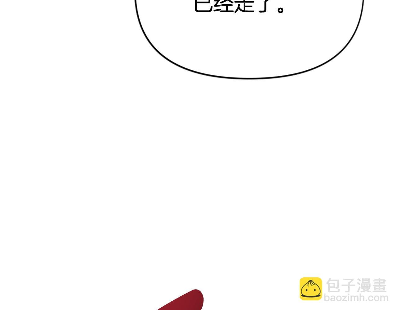 第76话 出手解围