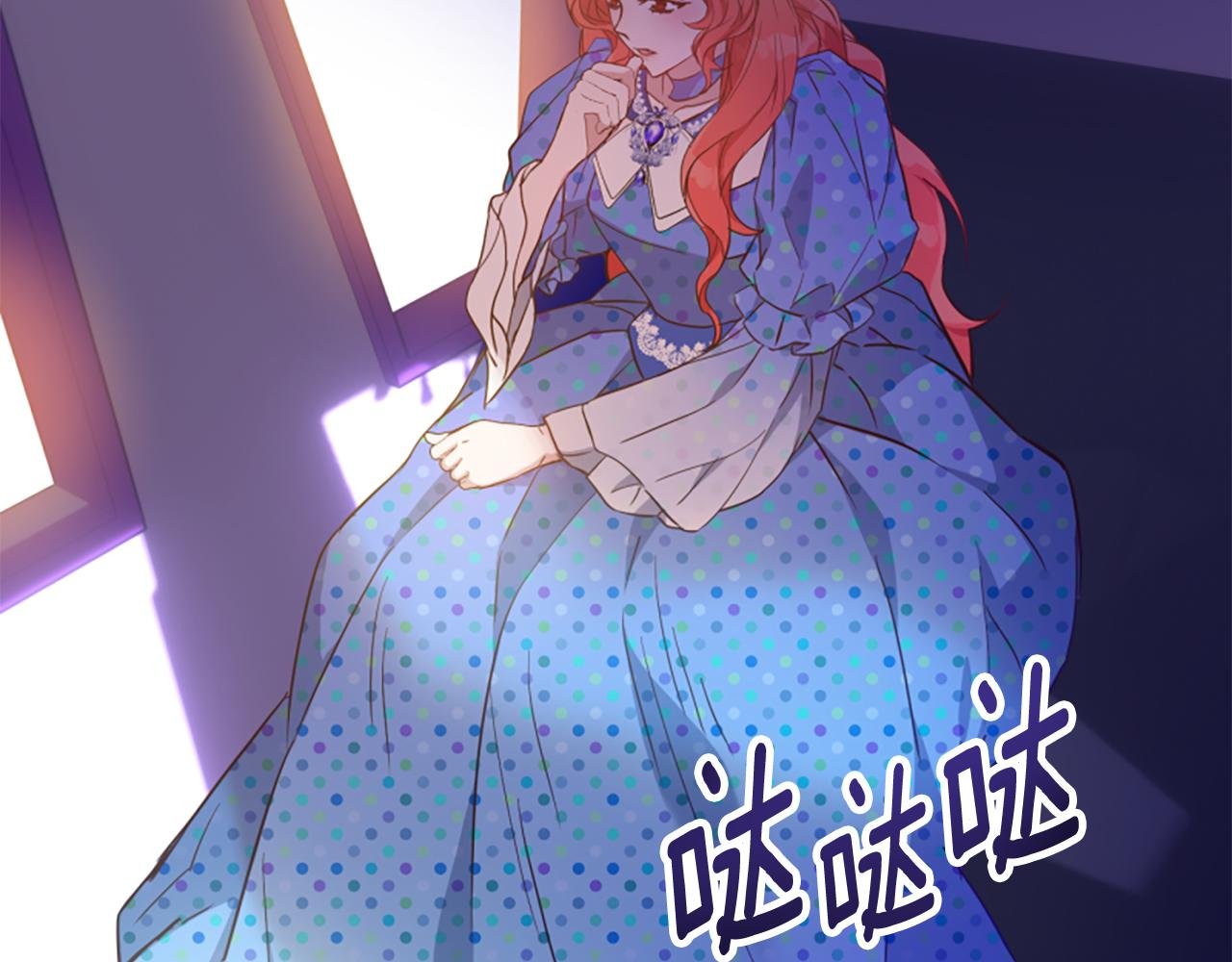 第76话 出手解围