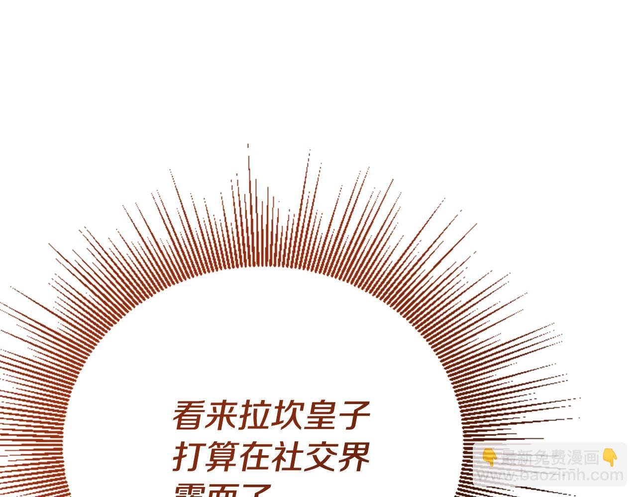 第76话 出手解围