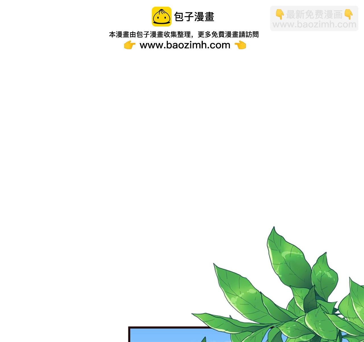 第77话 故意介入