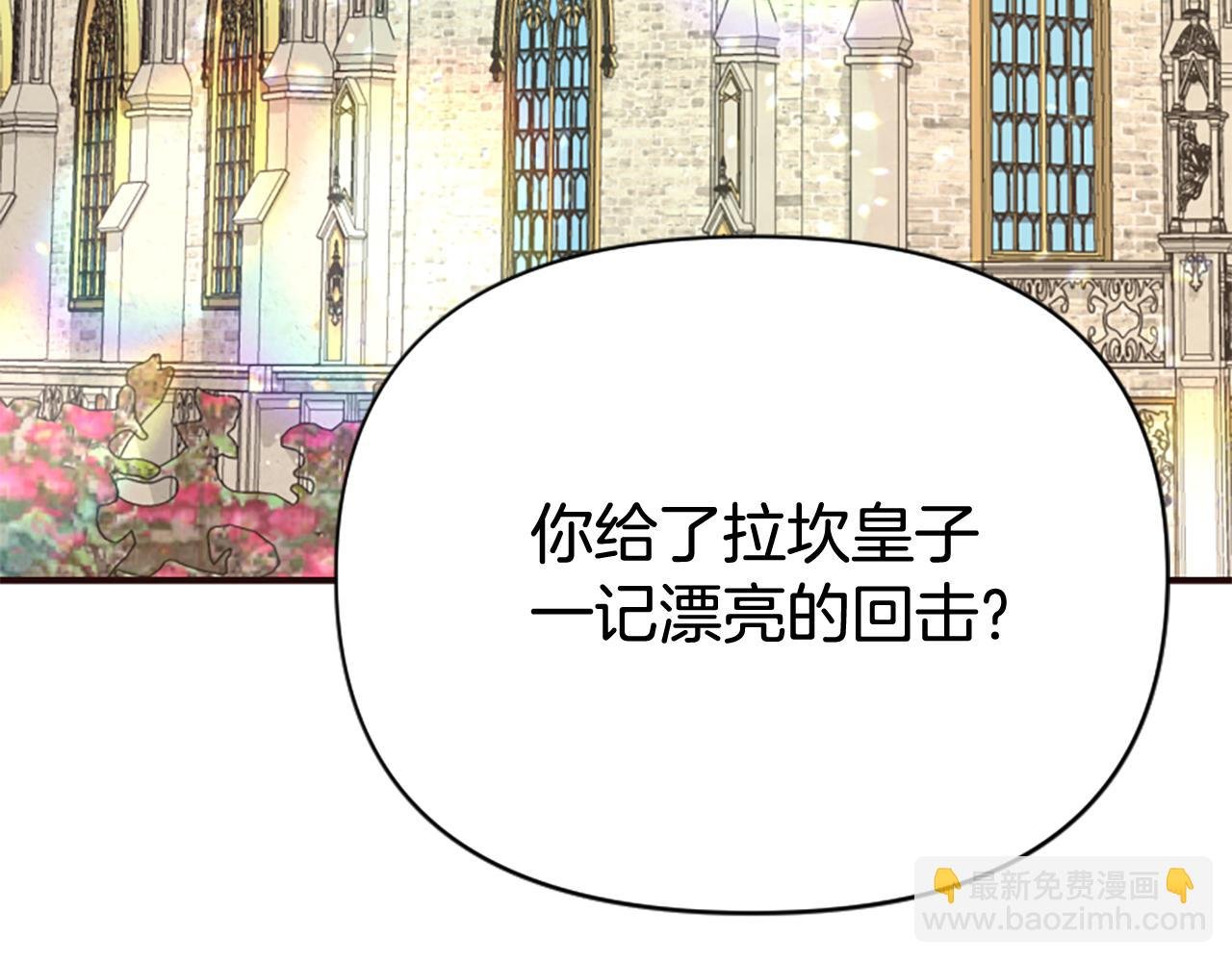 第77话 故意介入
