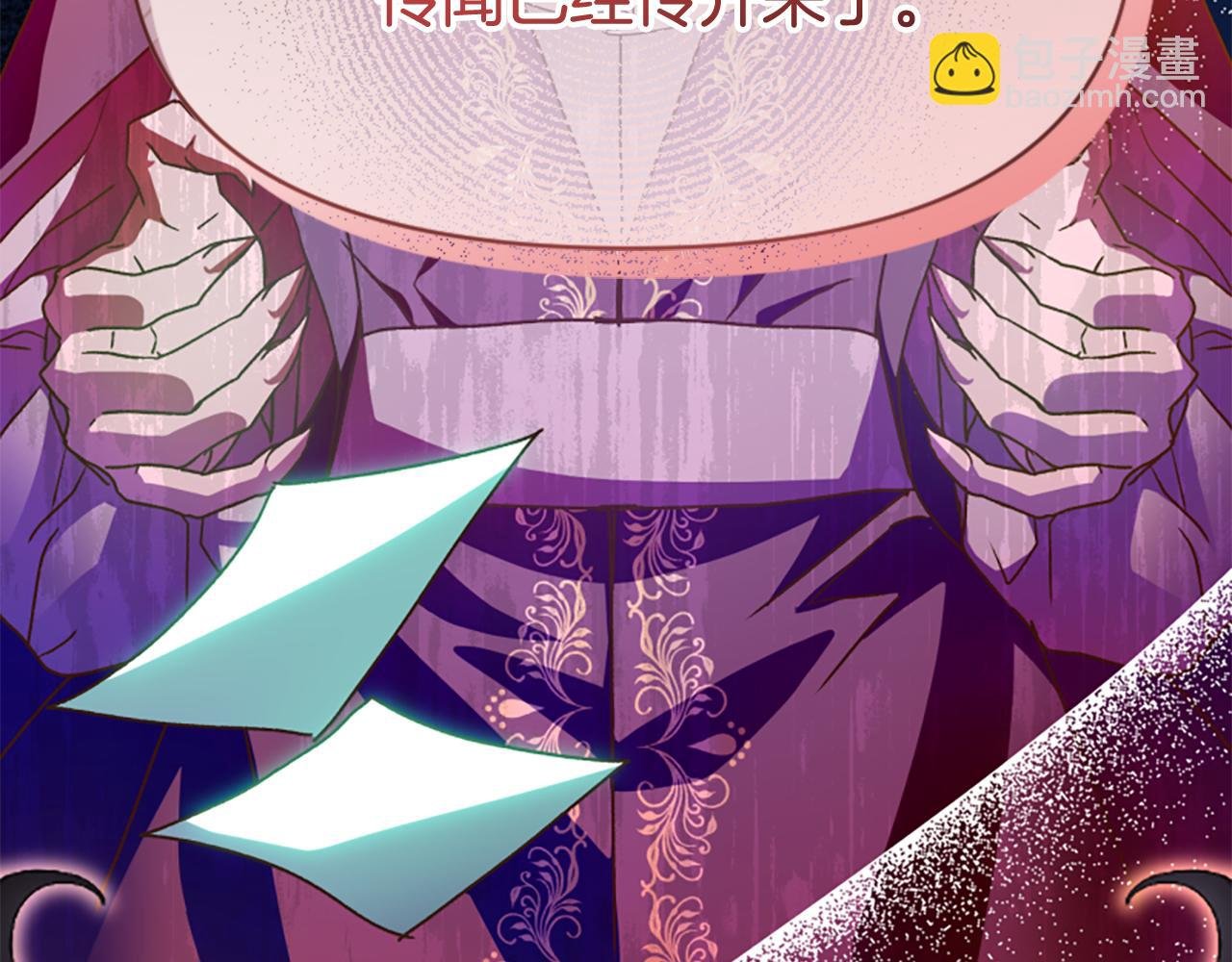 第77话 故意介入