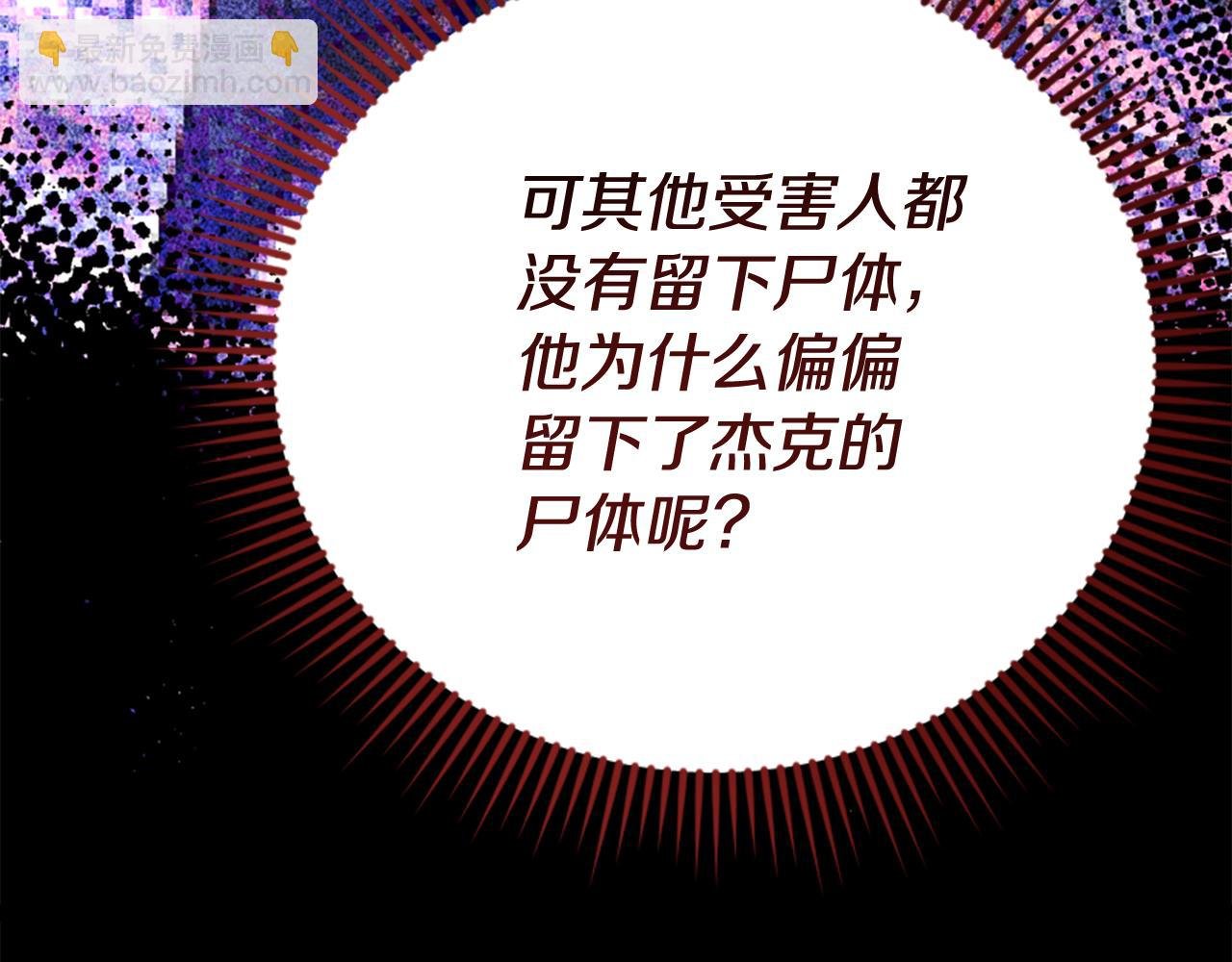 第77话 故意介入