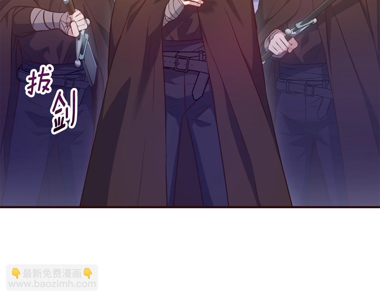 第78话 落入圈套
