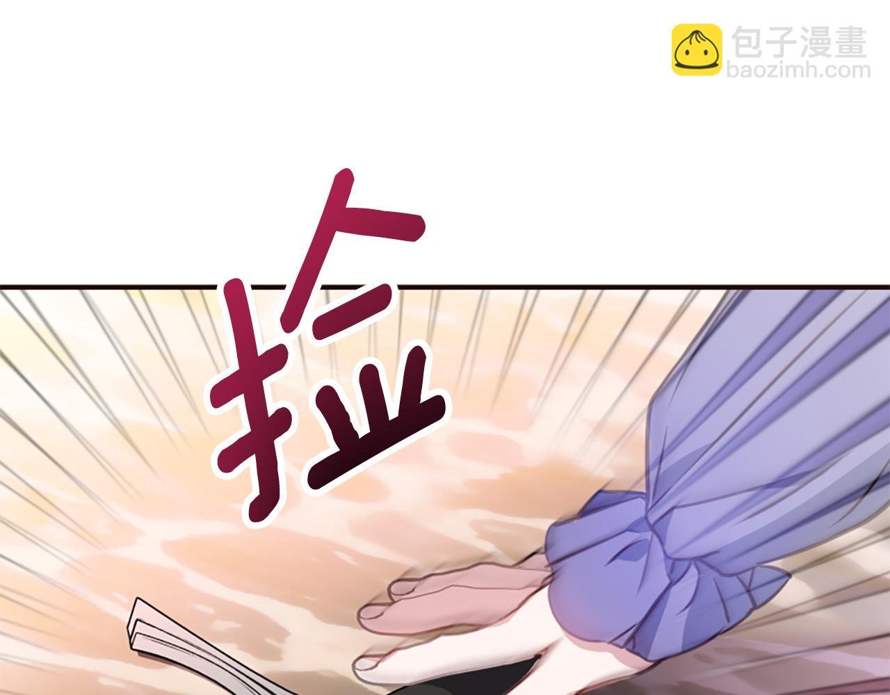 第78话 落入圈套