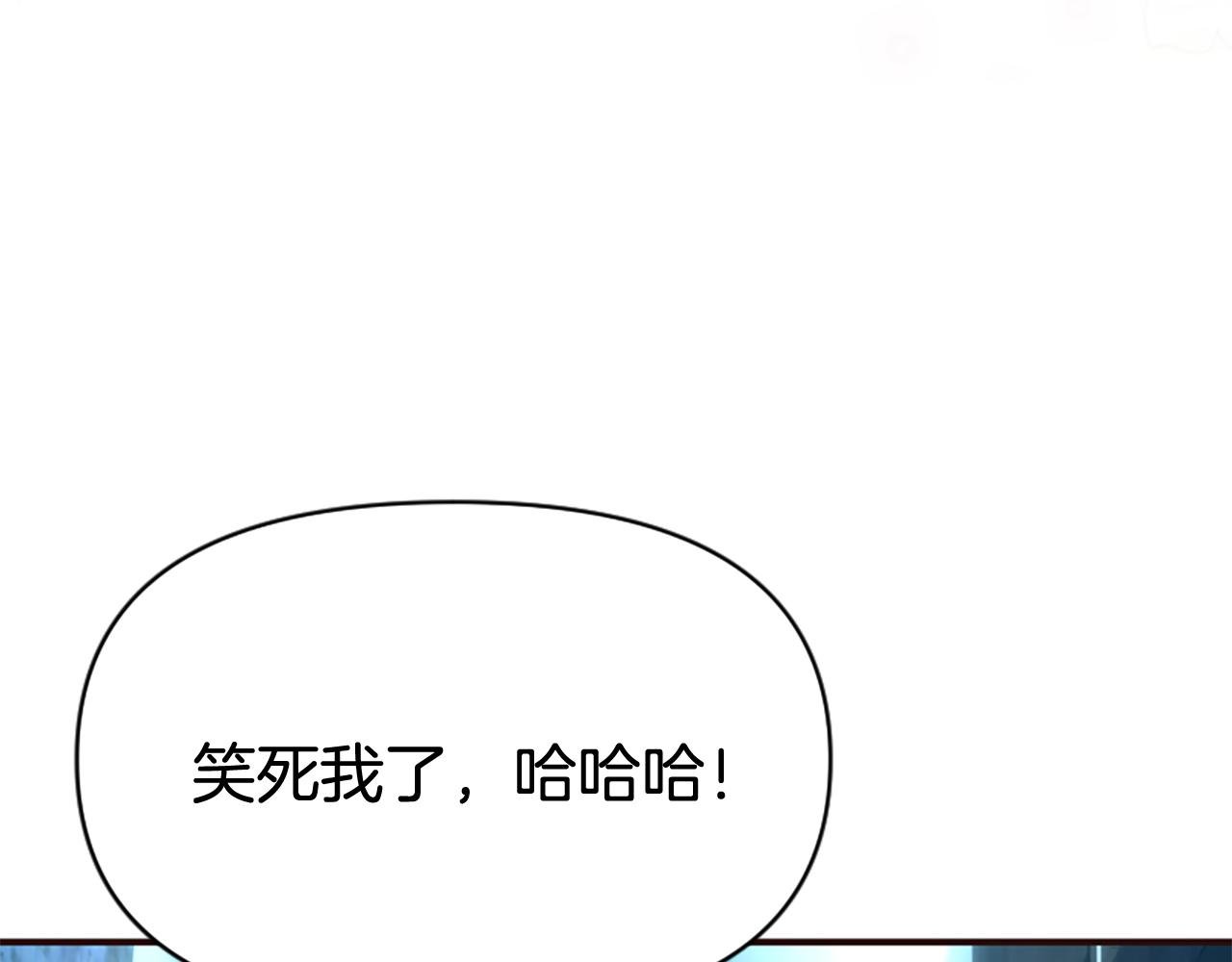 第78话 落入圈套