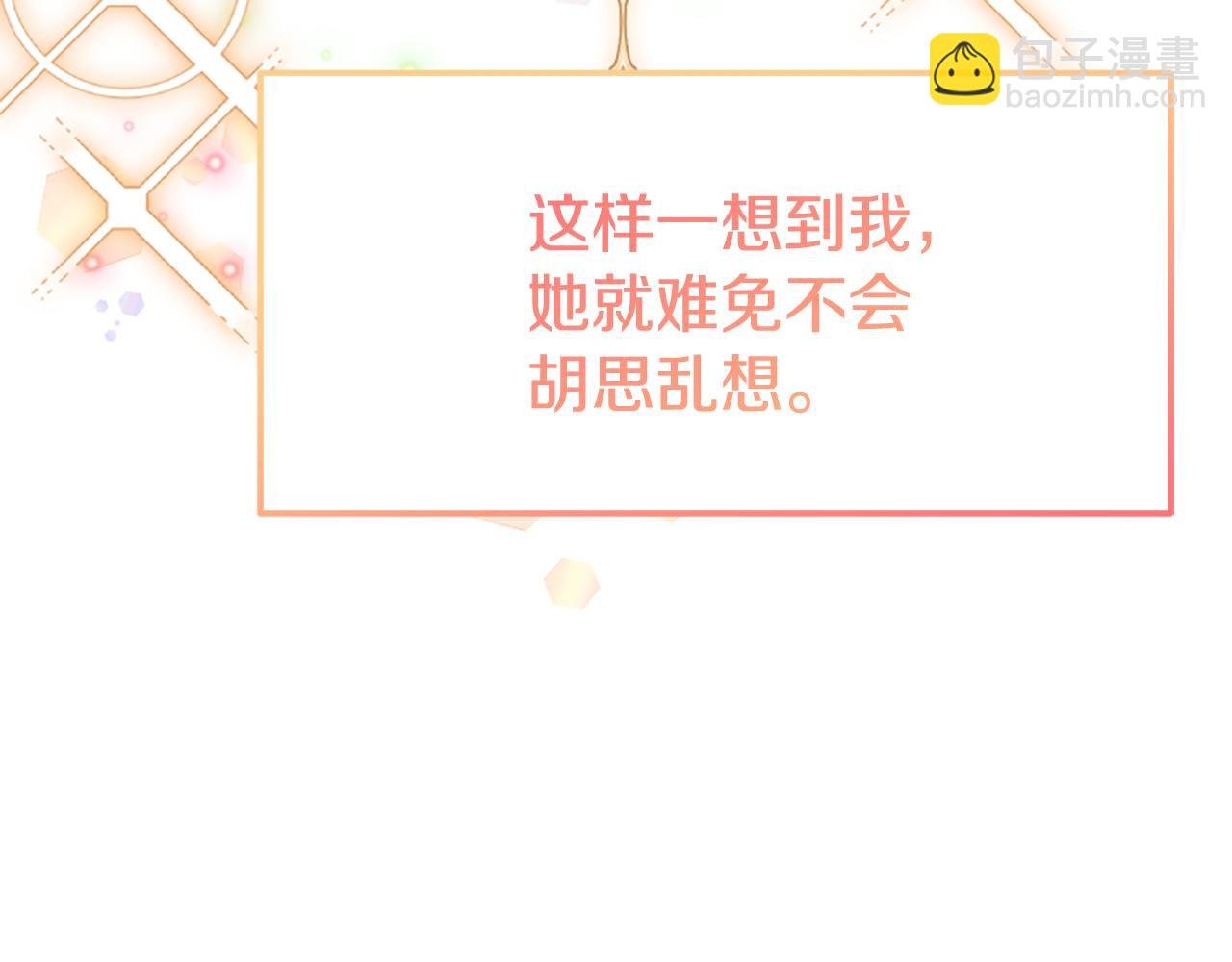 第79话 付出的代价