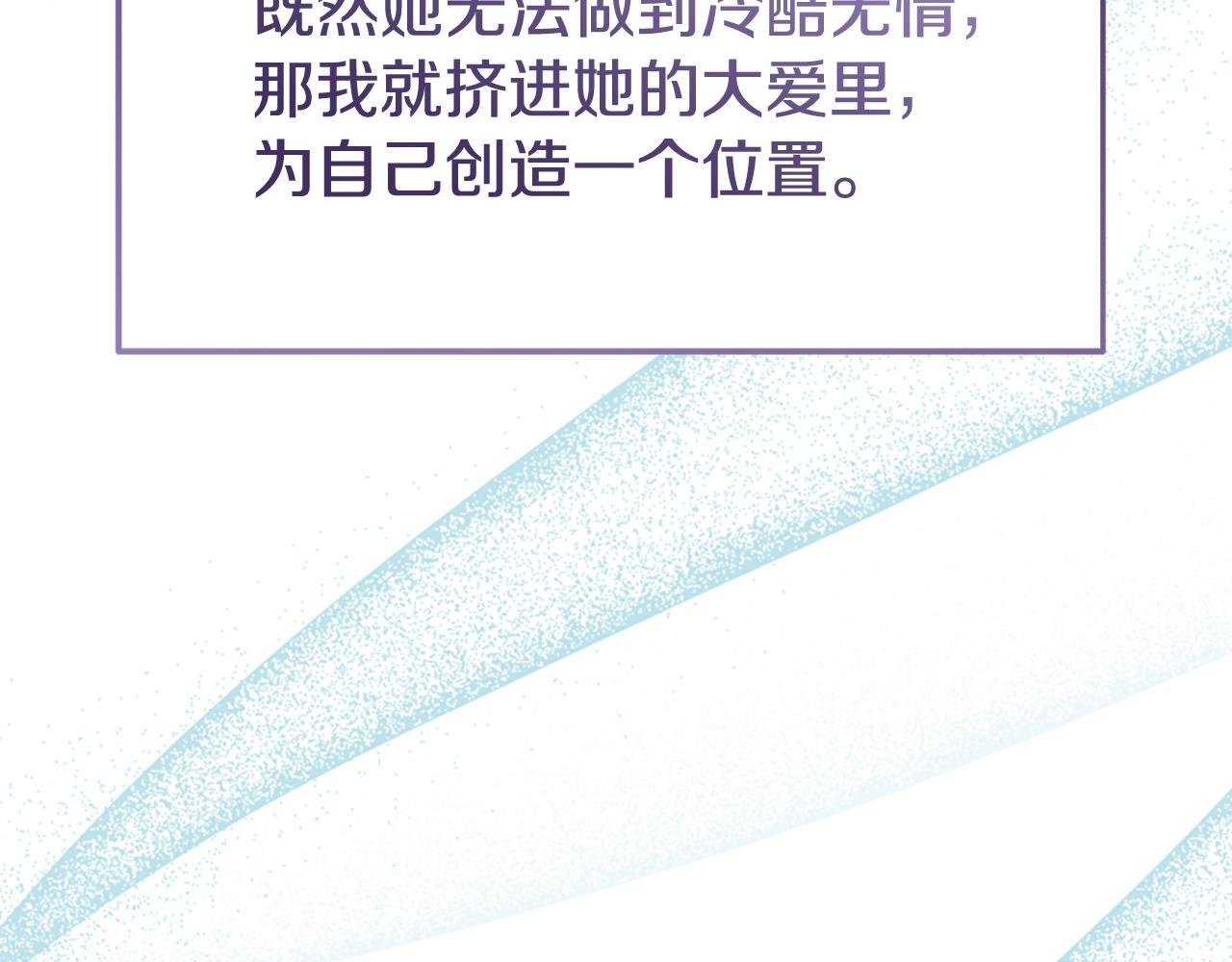 第79话 付出的代价