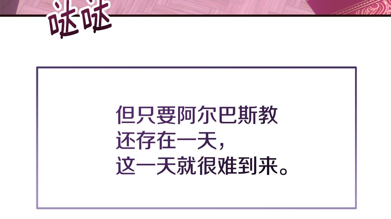 第79话 付出的代价