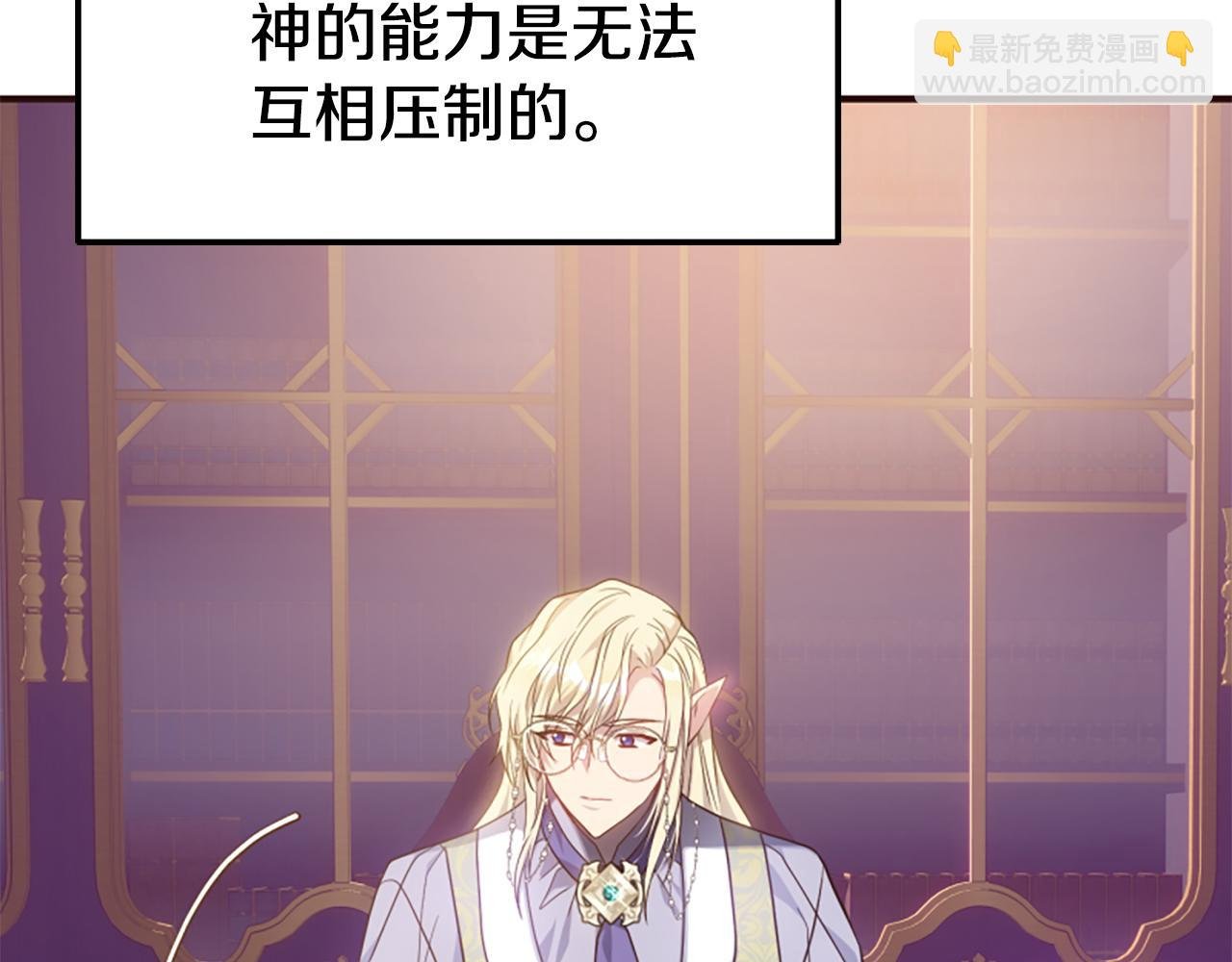 第79话 付出的代价