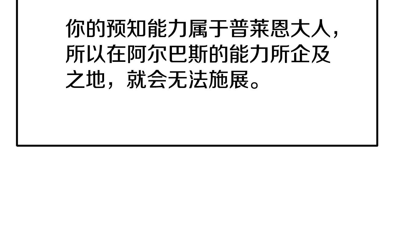 第79话 付出的代价