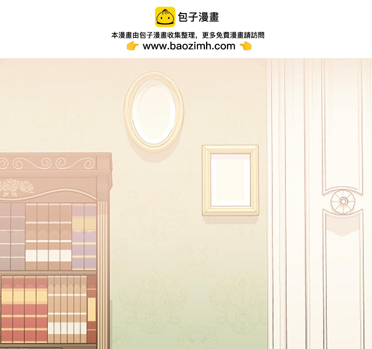 第8话 接受与拒绝