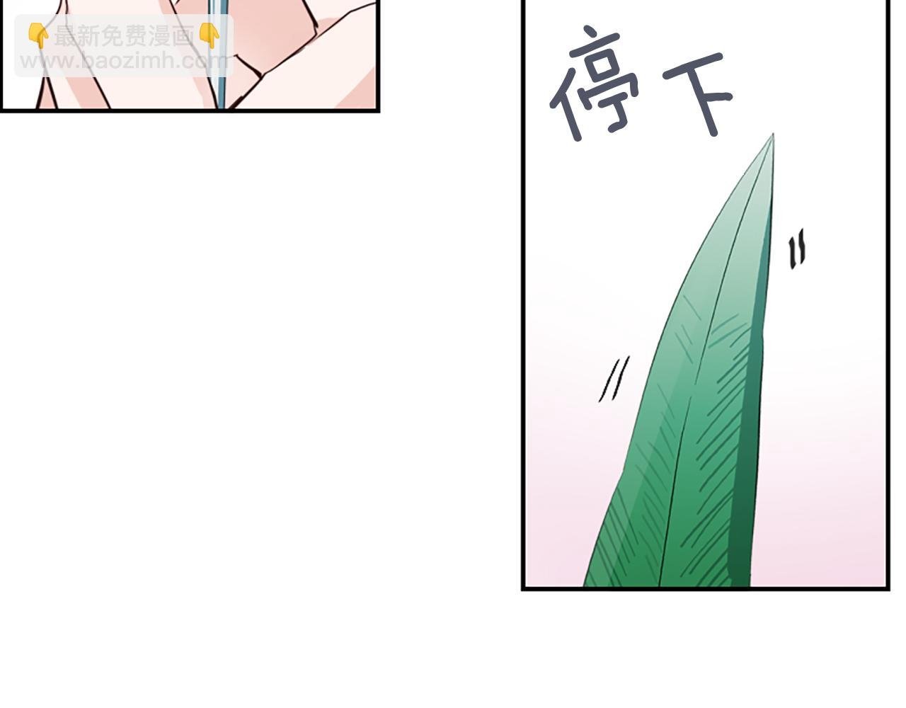 第8话 接受与拒绝