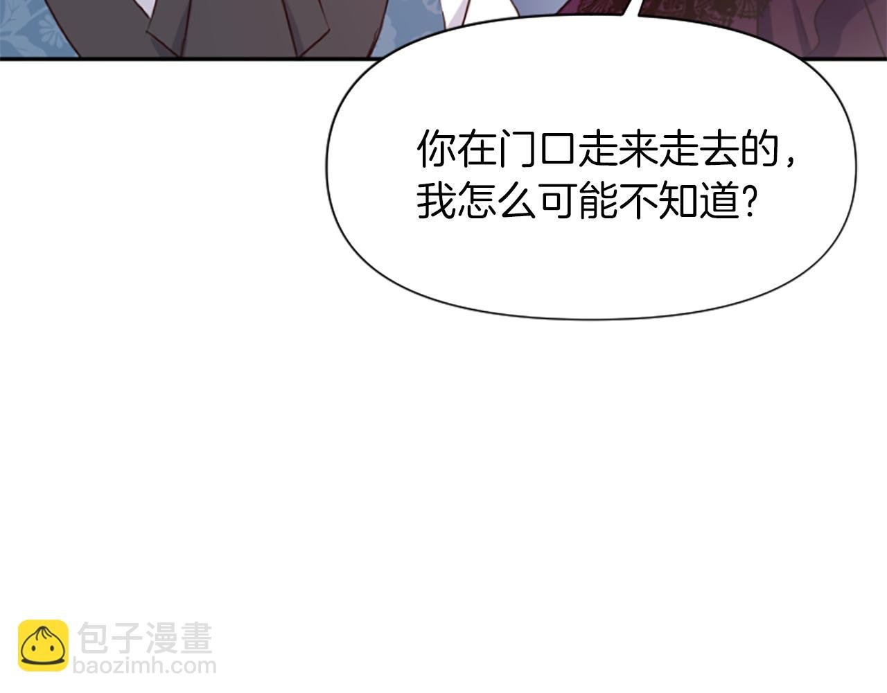 第8话 接受与拒绝