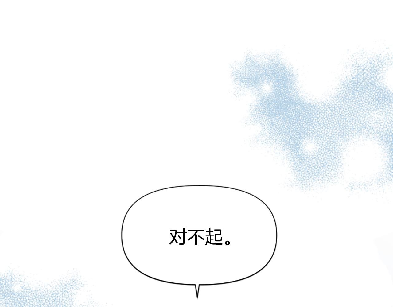 第8话 接受与拒绝