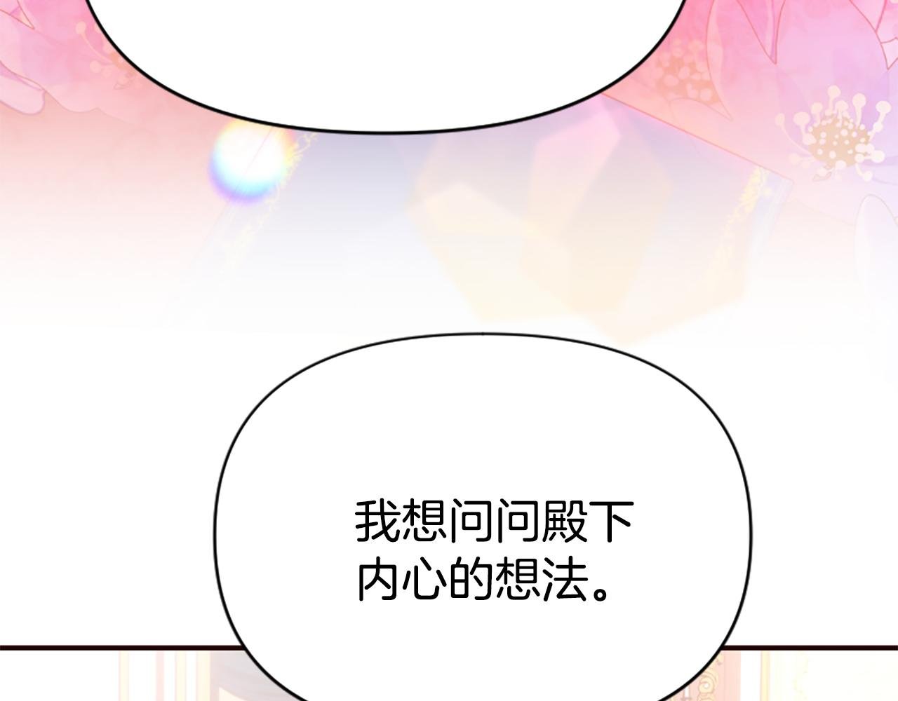 第80话 新的受害者