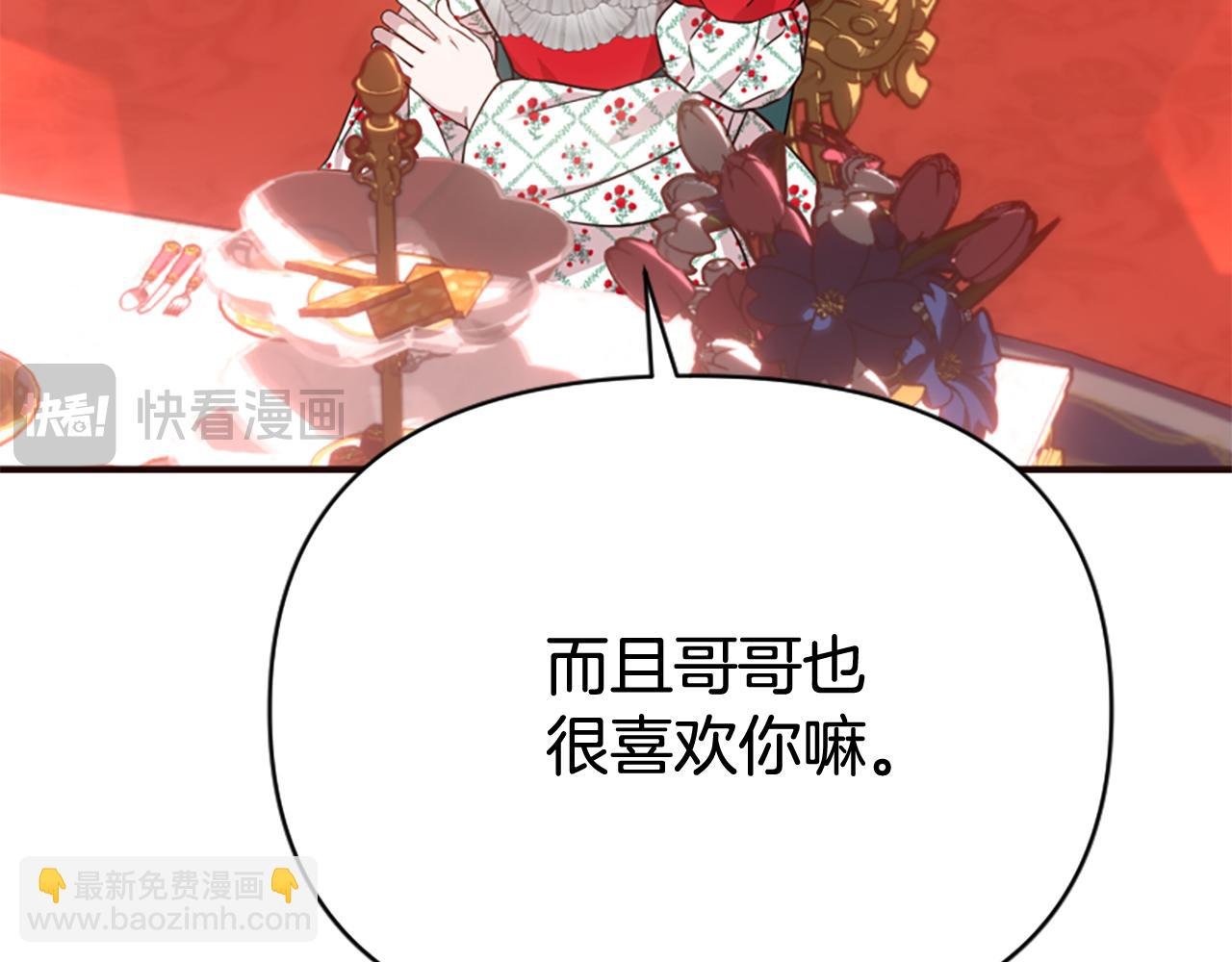 第80话 新的受害者