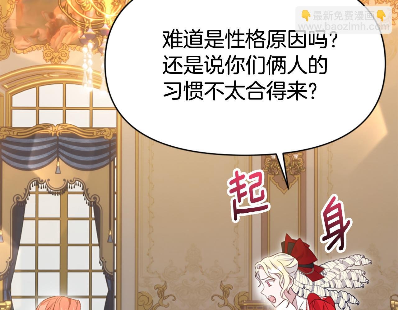 第80话 新的受害者