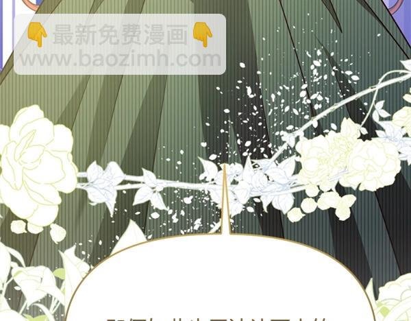 第81话 魔法被破解