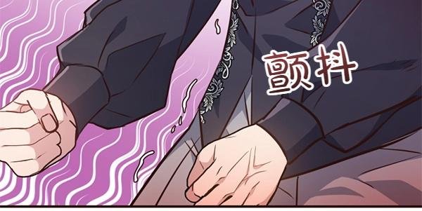 第81话 魔法被破解