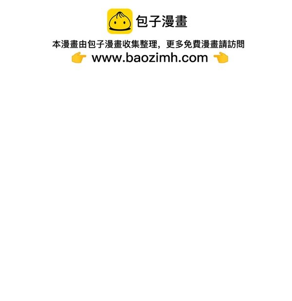第82话 单方面好感