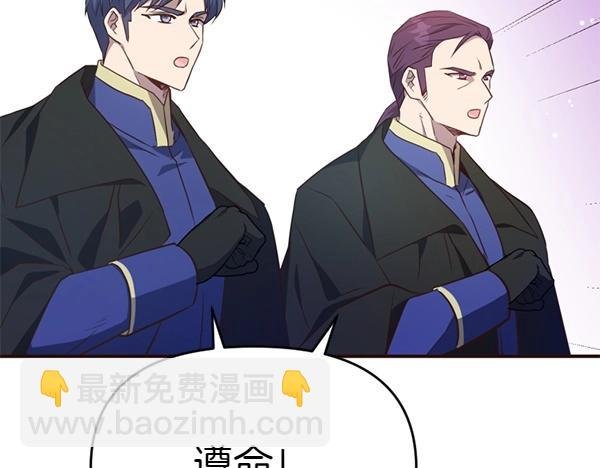 第82话 单方面好感