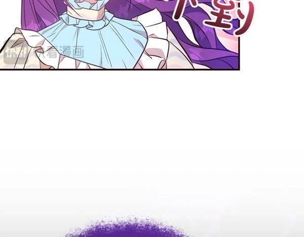 第82话 单方面好感