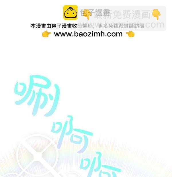 第84话 大家都想您