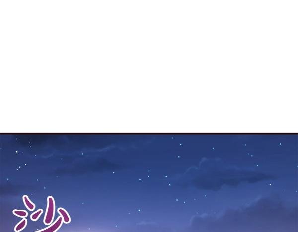 第84话 大家都想您