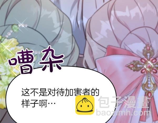 第84话 大家都想您